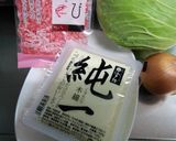 フライパン焼きとうふ作り方1写真