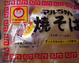 時短で美味しい☆オム焼きそば弁当♪作り方1写真