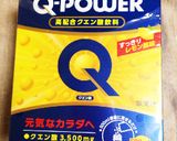 風邪に！つるんっ♡スポーツ飲料ゼリー☆作り方5写真
