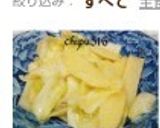 超簡単子供が喜ぶキャベツとポテトの炒め物作り方8写真