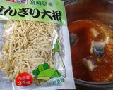 乾・缶・簡単トマトのスープ煮作り方2写真