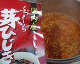 乾・缶・簡単トマトのスープ煮作り方4写真