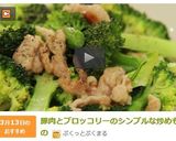 豚肉とブロッコリーのシンプルな炒めもの作り方6写真