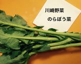 簡単!和風 のらぼう菜の野菜抹茶ケーキ作り方2写真