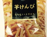 簡単!和風 のらぼう菜の野菜抹茶ケーキ作り方3写真