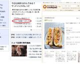 沼サン♪♪作り方5写真