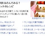 アメリカ☆グリルドチーズサンドイッチ作り方8写真