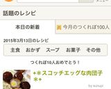 +＊スコッチエッグな肉団子＊+作り方8写真