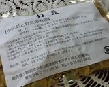 “祖母の味”新潟流”切り干し大根煮♪作り方6写真