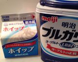ヨーグルトゼリー作り方3写真