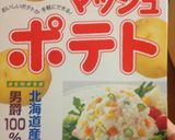 ❀我が家のポテトサラダ❀作り方1写真