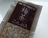 梅昆布茶でキュウリの浅漬け作り方1写真