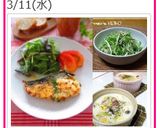 さわら(白身魚)のレモンマスタードソース作り方9写真