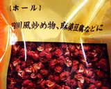 ヒーハー♬イケるぜ♡大人の麻婆豆腐♡作り方9写真