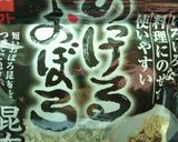 ウィンナー×おぼろ昆布の和トースト作り方3写真