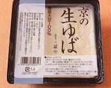 湯葉の和え物作り方2写真