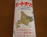帯広インディアンカレー風　濃厚カレー作り方6写真
