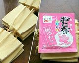 鶏ひき肉＆高野豆腐（凍み豆腐）の玉子とじ作り方1写真