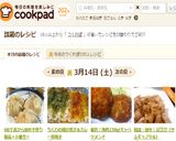 HBで皮から簡単手作り絶品☆小籠包☆作り方14写真
