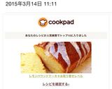 レモンパウンドケーキ＊簡単美味しい！作り方6写真