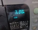 最速のレンジで餃子ライス作り方4写真