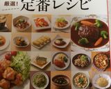 おばあちゃんの味♪きんぴらごぼう♪作り方8写真