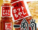 一風堂のホットもやし再現作り方7写真