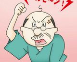 怒りの波平せんべい╰(°ㅂ°╬)╯キャラ作り方1写真