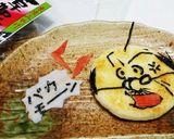 怒りの波平せんべい╰(°ㅂ°╬)╯キャラ作り方10写真