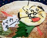怒りの波平せんべい╰(°ㅂ°╬)╯キャラ作り方12写真