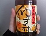 大根サラダ第2弾！ユズポンアレンジ作り方3写真