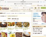 余った苺と上新粉で簡単♪絶品いちご大福！作り方7写真