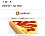 ✩チーズin♬薄焼き卵のせトースト✩作り方7写真