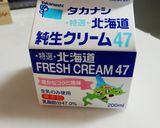生クリームスコーン～クリチ＆胡桃作り方11写真