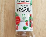 トマトのさっぱりサラダ❀作り方3写真
