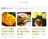 元ステーキ職人が本気で考案豆腐ハンバーグ作り方28写真