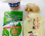 ダイエットに！　満腹・生姜ヨーグルト作り方1写真
