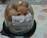 キクイモ、4種キノコなど激旨の油炒め作り方2写真