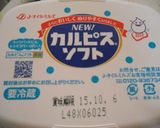 カルピスソフトdeアーモンドラスク絶品！作り方4写真