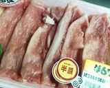 豚肉もも薄切りの高野豆腐巻き◆焼肉風味作り方1写真
