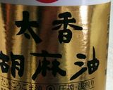 生ひじきのおかん煮物◆なつかしーっ作り方3写真