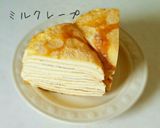 シュークリーム用♡生カスタード作り方17写真