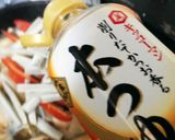 とりむね煮物◆ごぼうと人参♪柔らか～作り方9写真