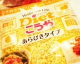 お肉不使用、 チキン風ナゲット作り方2写真