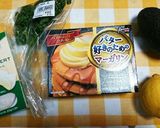 パンやアサリ、サラダに♪【レモンバター】作り方1写真