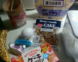 しっとりバナナとクルミのカップケーキ作り方1写真
