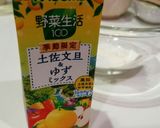 土佐文旦のフレッシュミニタルト♡作り方3写真