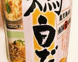 簡単鶏白だしスープ作り方3写真
