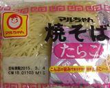 ❤お弁当にたらこ焼きそばパン❤作り方1写真