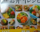 お弁当用♪オムライス作り方9写真